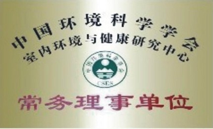 中国环境协会理事